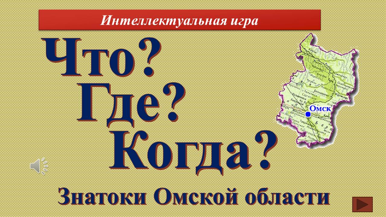 Конкурсная работа №11