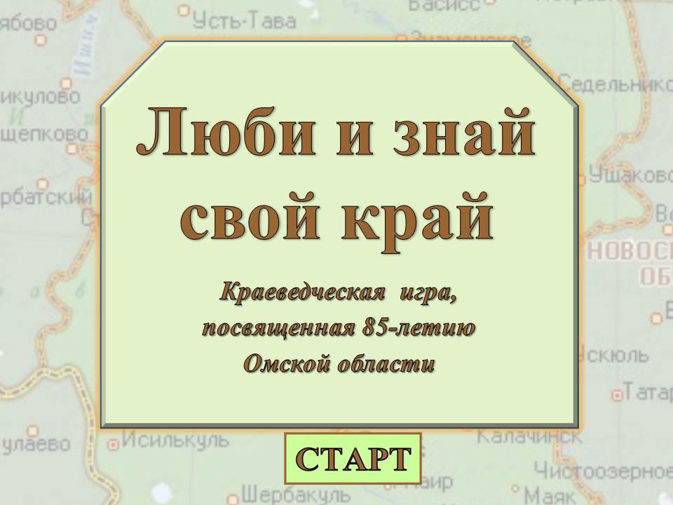Конкурсная работа №12