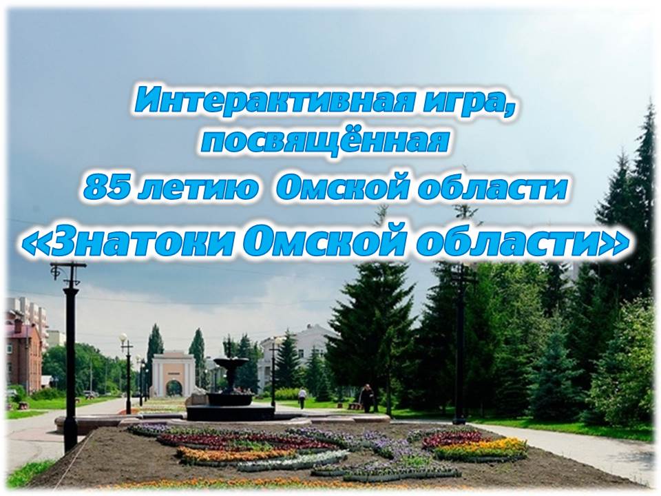 Конкурсная работа №3