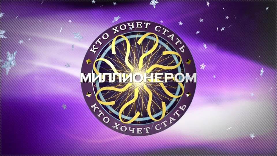 Конкурсная работа №5