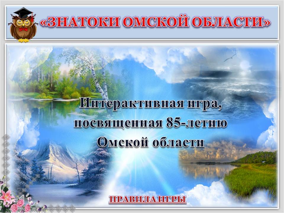Конкурсная работа №8