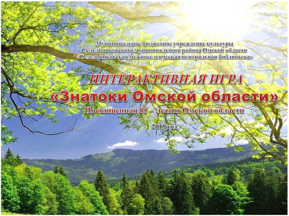 Конкурсная работа №9
