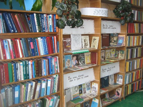 Книги