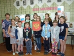 Аукцион знаний «Россия начинается с тебя»