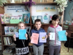 «Неделя детской книги»