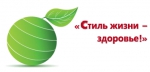 День информации «Подросток. Стиль жизни – здоровье»