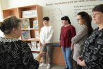 Библио Хронограф. Краеведческий проект – шаги к успеху