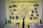 «Учительница первая моя…»