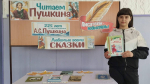Литературная игра-путешествие «Там, на неведомых дорожках»
