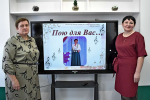 Главное богатство – люди