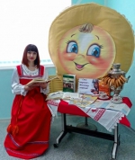 «Стол накрывай - масленицу встречай»