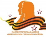Мы говорим стихами о войне