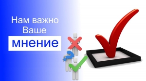 О проведении независимой оценки качества условий оказания услуг учреждениями культуры района