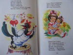 Брось мышку – возьми книжку!