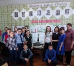 «Есть такая профессия – Родину защищать»