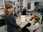«Путешествие в страну финансовой грамотности»