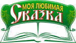 Внимание! Конкурс!