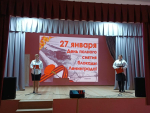 Урок  мужества «Вечно будем помнить»