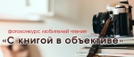 Уважаемые седельниковцы!