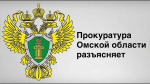 &laquo;О ПРАВИЛАХ БЕЗОПАСНОСТИ ПРИ ПОКУПКАХ В ИНТЕРНЕТЕ&raquo;