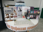 Час информации «Рынок диктует профессию»