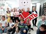 Экскурсия для будущих читателей