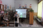 «Путешествие в страну правил дорожного движения»