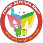 Внимание! Конкурс!
