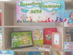 «Семейные истории»